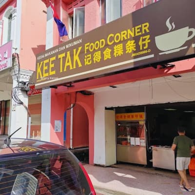 Kee Tak Food Corner